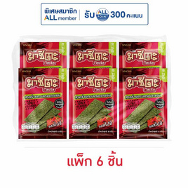 มาชิตะ สาหร่ายทอด รสสไปซี่ 8 กรัม (แพ็ก 6 ชิ้น) - มาชิตะ, สาหร่าย