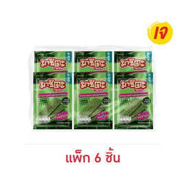 มาชิตะ สาหร่ายทอด รสออริจินัล 8 กรัม (แพ็ก 6 ชิ้น) - มาชิตะ, ขนมขบเคี้ยว และช็อคโกแลต