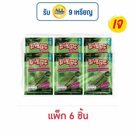 มาชิตะ สาหร่ายทอด รสออริจินัล 8 กรัม (แพ็ก 6 ชิ้น) - มาชิตะ, สาหร่าย