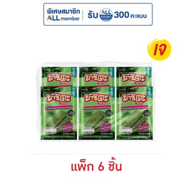 มาชิตะ สาหร่ายทอด รสออริจินัล 8 กรัม (แพ็ก 6 ชิ้น) - มาชิตะ, สาหร่าย