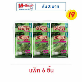มาชิตะ สาหร่ายทอด รสออริจินัล 8 กรัม (แพ็ก 6 ชิ้น) - มาชิตะ, มาชิตะ