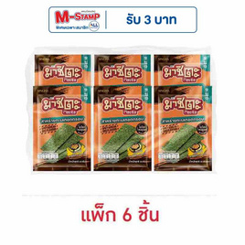 มาชิตะ สาหร่ายทอด รสสไปซี่บาร์บีคิวเกาหลี 8 กรัม (แพ็ก 6 ชิ้น) - มาชิตะ, มาชิตะ