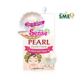 เซนต์ ครีมทาหน้าไข่มุก 8 กรัม (6 ซอง) - Sense, ความงาม