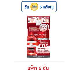 ครีมโรจูคิสเฟซอายเนค  8 มล. (แพ็ก 6 ชิ้น) - Rojukiss, Collagen กระชับ ตา คอ