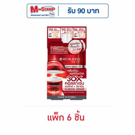 ครีมโรจูคิสเฟซอายเนค  8 มล. (แพ็ก 6 ชิ้น) - Rojukiss, ครีมซอง เพื่อผิวใส ลบเลือนริ้วรอย