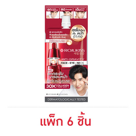 โรจูคิส เฟซ - อาย - เนค เซรั่ม 8 มล. (แพ็ก 6 ชิ้น) - Rojukiss, Best Seller