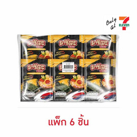 มาชิตะ สาหร่ายอบ รสรามยอนหม้อไฟเกาหลี 8 กรัม (แพ็ก 6 ชิ้น) - มาชิตะ, ขนมขบเคี้ยว และช็อคโกแลต