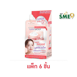 ซิสต้าร์ อควา แอนด์ ยูธฟูล ดับเบิ้ล รีแพร์ มอยส์เจอร์ไรซิ่ง ครีม 8 กรัม (แพ็ก 6 ชิ้น) - Sistar, Sistar