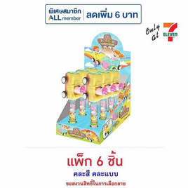 โอเค ลูกอมกลิ่นผลไม้ฟาสต์คาร์แคนดี้ทิวบ์ คละแบบ 8 กรัม (แพ็ก 6 ชิ้น) - โอเค, ขนมขบเคี้ยว และช็อคโกแลต