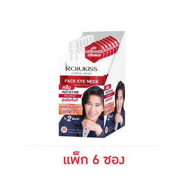 โรจูคิส เฟซ อาย เนค รีแพร์ ครีม 8 มล. (แพ็ก 6 ซอง) - Rojukiss, Collagen กระชับ ตา คอ