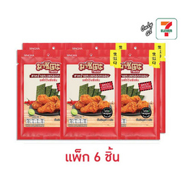 มาชิตะ สาหร่ายทอด รสไก่วิงซ์แซ่บ 8 กรัม (แพ็ก 6 ชิ้น) - มาชิตะ, มาชิตะ