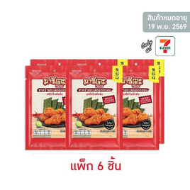 มาชิตะ สาหร่ายทอด รสไก่วิงซ์แซ่บ 8 กรัม (แพ็ก 6 ชิ้น) - มาชิตะ, สินค้ามาใหม่