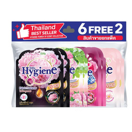 ไฮยีนถุงหอม ขนาด 8 กรัม (แพ็ก6ฟรี2) - Hygiene, ของใช้เบ็ดเตล็ด