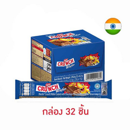 เนสท์เล่ครันช์ เวเฟอร์รสช็อกโกแลต 8.7 กรัม (กล่อง 32 ชิ้น) - เนสท์เล่, เวเฟอร์/เค้ก/พาย