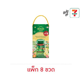 ชุดของขวัญแบรนด์ซุปไก่ แพ็ก 8 ขวด (NY27) - Brand's, ซุปไก่