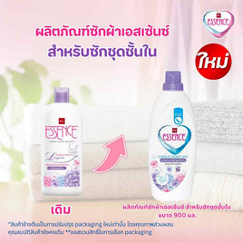 เอสเซ้นซ์ น้ำยาซักชุดชั้นในสีม่วง 900 มล. - Essence, ผลิตภัณฑ์ทำความสะอาดผ้า