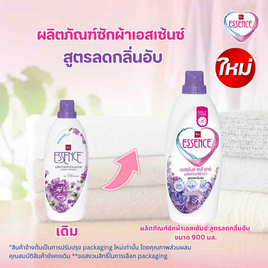 เอสเซ้นซ์ ซักผ้าสีม่วง 900 มล. - Essence, ผลิตภัณฑ์ทำความสะอาดผ้า