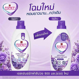 เอสเซ้นซ์ ซักผ้าสีม่วง 900 มล. - Essence, ผลิตภัณฑ์ทำความสะอาดผ้า
