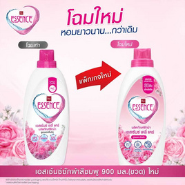 เอสเซ้นซ์ ซักผ้าสีชมพู 900 มล. - Essence, ผลิตภัณฑ์ทำความสะอาดผ้า