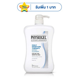 ฟิสิโอเจล เดลี่ มอยส์เจอร์ คลีนเซอร์ 900 มล. - Physiogel, ทำความสะอาดผิวหน้า