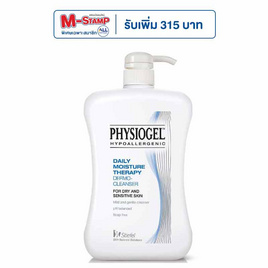 ฟิสิโอเจล เดลี่ มอยส์เจอร์ คลีนเซอร์ 900 มล. - Physiogel, ความงาม