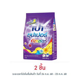เปา คัลเลอร์นาโนเทค ผงซักฟอก 900 กรัม - เปา, ของใช้ภายในบ้าน