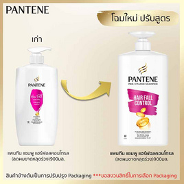 แพนทีน แชมพู แฮร์ฟอลคอนโทรล (ลดผมขาดหลุดร่วง) 900 มล. - Pantene, แชมพูและครีมนวดผม