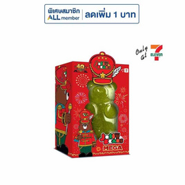 จอลลี่ เมกะแบร์ กัมมี่กลิ่นแอปเปิ้ล 900 กรัม - จอลลี่แบร์, ขนมขบเคี้ยว และช็อคโกแลต