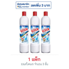 วิกซอลไวท์ 900 มล. (แพ็ก 3 ชิ้น) - Vixol, ของใช้ภายในบ้าน
