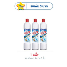 วิกซอลไวท์ 900 มล. (แพ็ก 3 ชิ้น) - Vixol, ผลิตภัณฑ์ทำความสะอาดภายในบ้าน