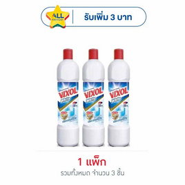 วิกซอลไวท์ 900 มล. (แพ็ก 3 ชิ้น) - Vixol, ของใช้ภายในบ้าน