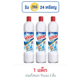 วิกซอลไวท์ 900 มล. (แพ็ก 3 ชิ้น) - Vixol, น้ำยาทำความสะอาดโถสุขภัณฑ์