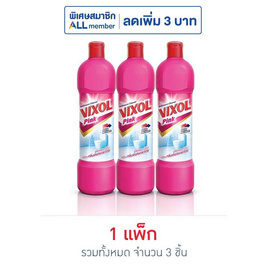 วิกซอลพิ้งค์ 900 มล. (แพ็ก 3 ชิ้น) - Vixol, ลดอย่างแรง วิกซอล 800-900 มล. ปกติ 141.- พิเศษ 105.- ราคาดีต่อใจ
