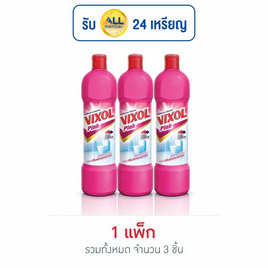 วิกซอลพิ้งค์ 900 มล. (แพ็ก 3 ชิ้น) - Vixol, ผลิตภัณฑ์ทำความสะอาดภายในบ้าน