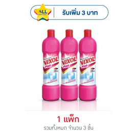 วิกซอลพิ้งค์ 900 มล. (แพ็ก 3 ชิ้น) - Vixol, ผลิตภัณฑ์ทำความสะอาดภายในบ้าน