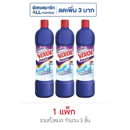 วิกซอลสมาร์ท ม่วง 900 มล. (แพ็ก 3 ชิ้น) - Vixol, ผลิตภัณฑ์ทำความสะอาดภายในบ้าน