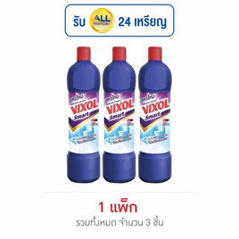 วิกซอลสมาร์ท ม่วง 900 มล. (แพ็ก 3 ชิ้น) - Vixol, ของใช้ภายในบ้าน