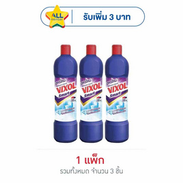 วิกซอลสมาร์ท ม่วง 900 มล. (แพ็ก 3 ชิ้น) - Vixol, ของใช้ภายในบ้าน