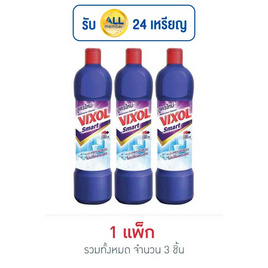 วิกซอลสมาร์ท ม่วง 900 มล. (แพ็ก 3 ชิ้น) - Vixol, ผลิตภัณฑ์ทำความสะอาดภายในบ้าน