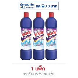 วิกซอลสมาร์ท ม่วง 900 มล. (แพ็ก 3 ชิ้น) - Vixol, ผลิตภัณฑ์ทำความสะอาดภายในบ้าน