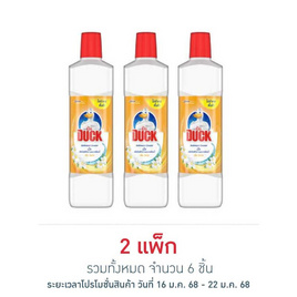 เป็ด ซีตรัสส้ม 900 มล. (แพ็ก 3 ชิ้น) - Duck, แม่บ้านถูกใจ ของใช้ในบ้าน สุดคุ้ม