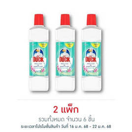 เป็ด เฟรชฟลอรัล เขียว 900 มล. (แพ็ก 3 ชิ้น) - Duck, แม่บ้านถูกใจ ของใช้ในบ้าน สุดคุ้ม