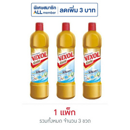 วิกซอลโกลด์ 900 มล. (แพ็ก 3 ชิ้น) - Vixol, ลดอย่างแรง วิกซอล 800-900 มล. ปกติ 141.- พิเศษ 105.- ราคาดีต่อใจ
