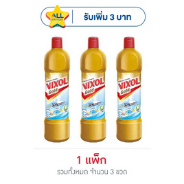 วิกซอลโกลด์ 900 มล. (แพ็ก 3 ชิ้น) - Vixol, ผลิตภัณฑ์ทำความสะอาดภายในบ้าน