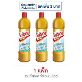 วิกซอลโกลด์ 900 มล. (แพ็ก 3 ชิ้น) - Vixol, ผลิตภัณฑ์ทำความสะอาดภายในบ้าน
