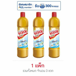 วิกซอลโกลด์ 900 มล. (แพ็ก 3 ชิ้น) - Vixol, สินค้าลดจัดหนักราคาพิเศษ