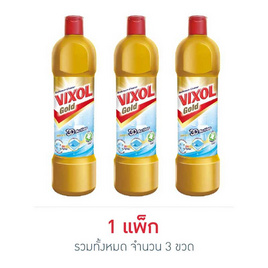 วิกซอลโกลด์ 900 มล. (แพ็ก 3 ชิ้น) - Vixol, ซื้อสินค้าวิกซอล รับฟรีกระเป๋า Keep Clean (คละสี)