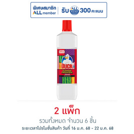 เป็ด ซัมเมอร์ เฟรชเนส 900 มล. (แพ็ก 3 ชิ้น) - Duck, ลดอย่างแรง เป็ด โปร ขจัดคราบ ราคาพิเศษ