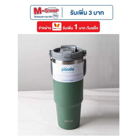 แก้วเก็บอุณหภูมิแบบมีที่จับ 900 Ml - TinTin Shop, อุปกรณ์จัดเก็บอาหาร