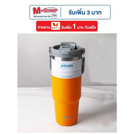 แก้วเก็บอุณหภูมิแบบมีที่จับ 900 Ml - TinTin Shop, ภาชนะใส่น้ำและน้ำแข็ง